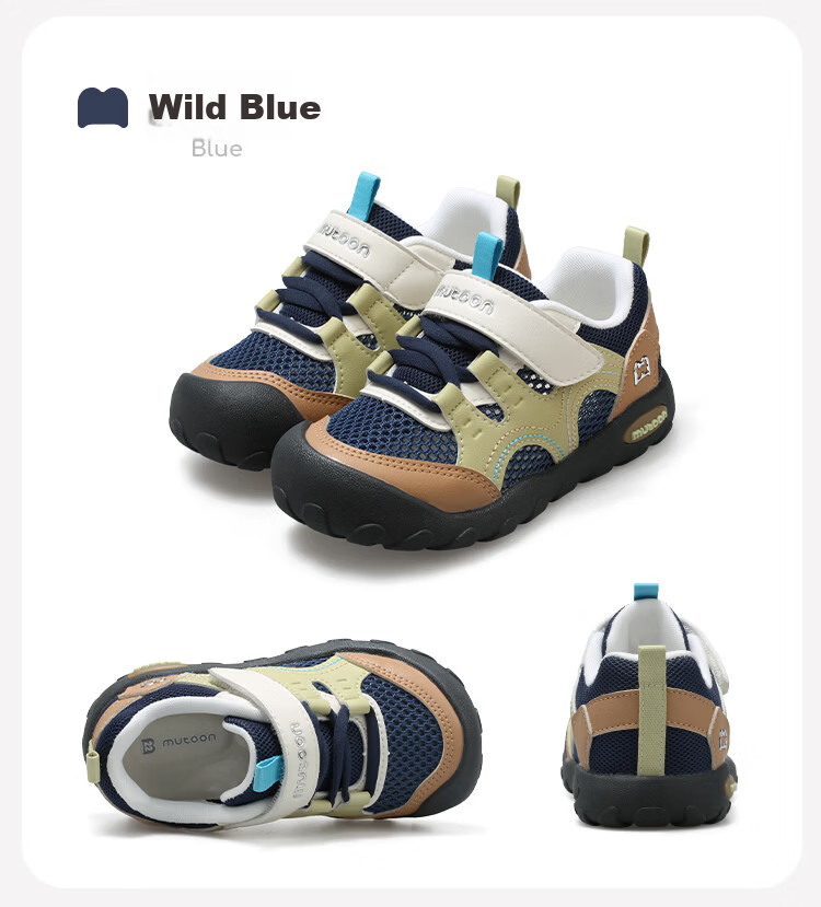 Mutong Kids Toddler Walking Shoes Summer Mesh Lightweight Outdoor Sports Shoes Boys Girls Soft Sole Hiking Casual Shoes Forest Brown Size 25 16