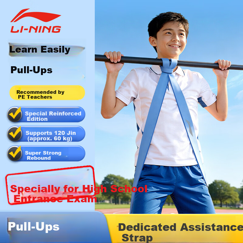 LI-NING Pull-Up Assistance Band Fitness Resistance Band for Men Indoor Horizontal Bar Elastic Rope 25kg