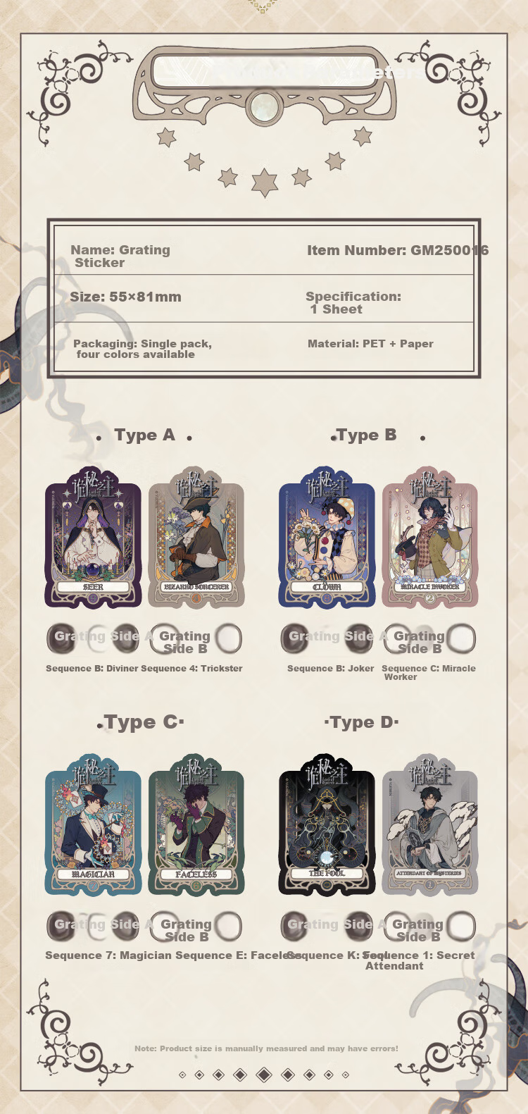 GuangBo & The Founder of Diabolism Raster Stickers Guzi Anime Official Journal Stickers 4 Sheets GM250016 2