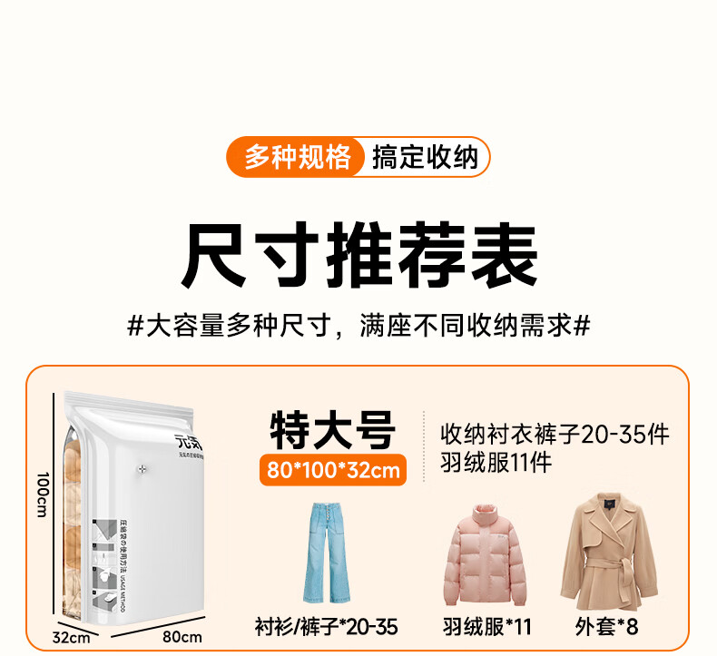 BIAZE Vacuum Compression Storage Bags Clothes Travel Bag No Pump Air Sealed Organizer Bags [2 Extra Large 2 Large 2 Medium] 1