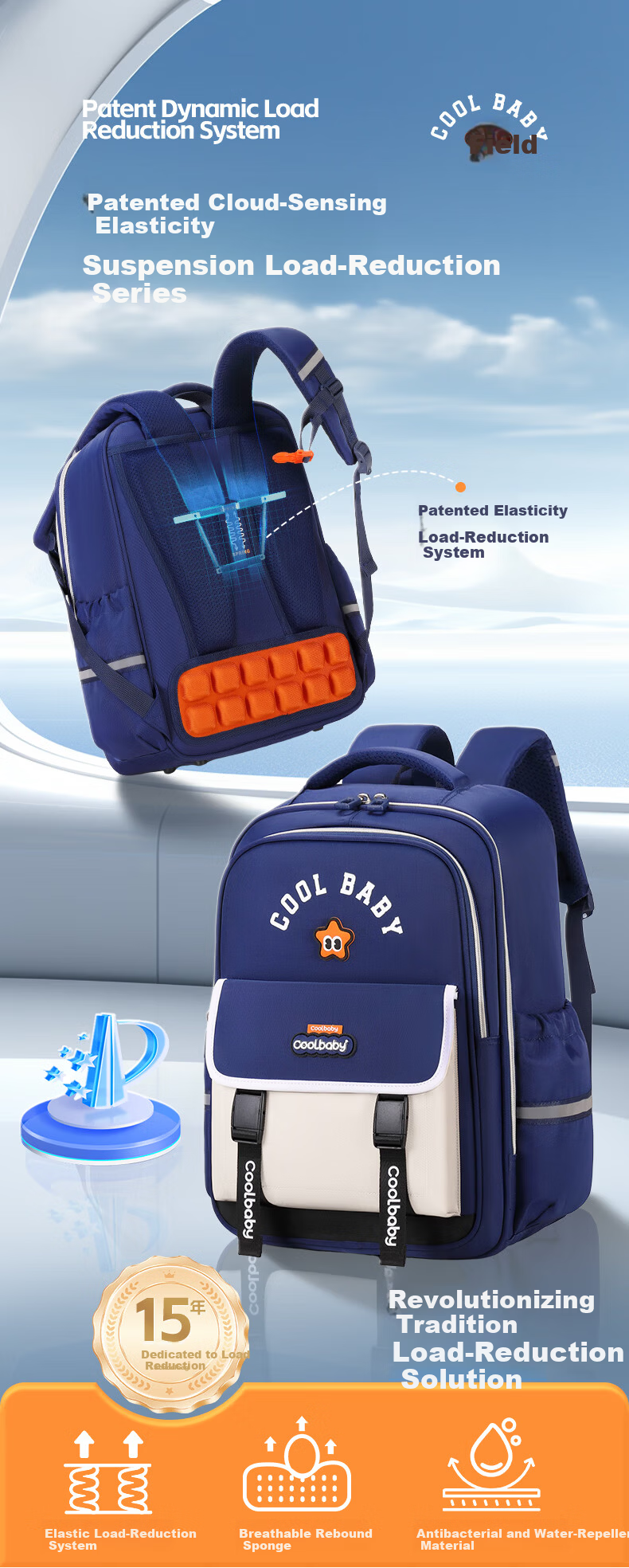 COOLBABY Primary School Backpack Kids Ergonomic Lightweight Boys Girls Grades 1-6 High Capacity Stylish Double Shoulder Bag 1