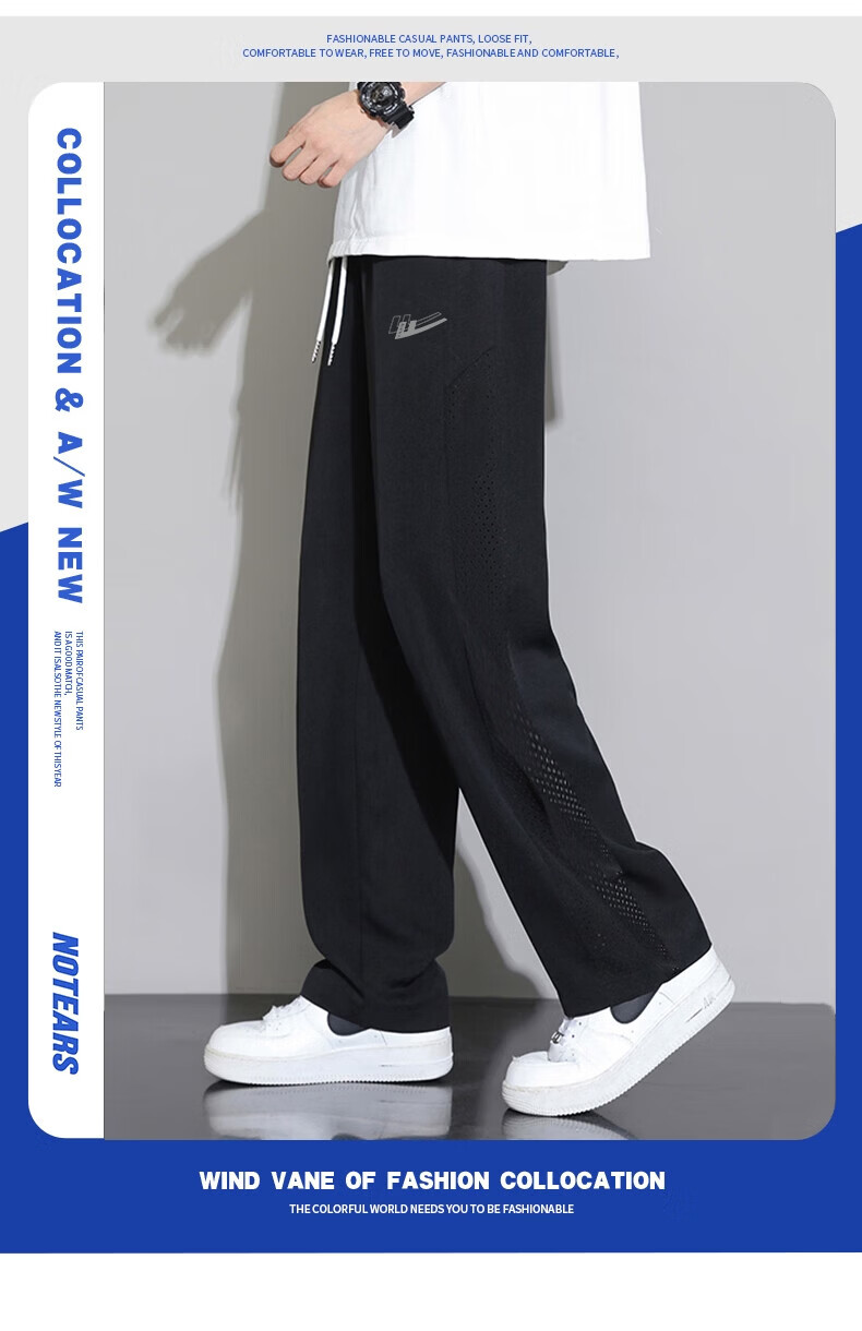 Warrior Men's Sports Pants Summer Mesh Breathable Ice Silk Quick-Dry Straight-Leg Wide-Leg Casual Pants 2