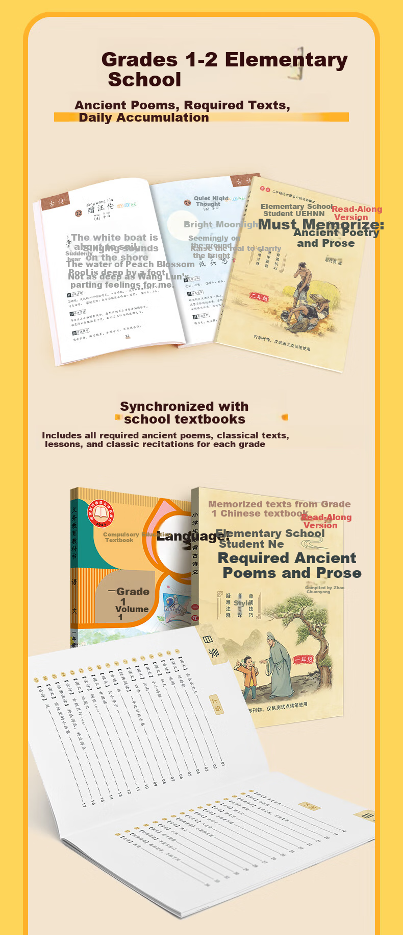 Qipao Pinyin Learning Machine Phonics Training Device Early Childhood Transition Grade 1 Textbook Synchronized Literacy Ancient Poetry Reading Pen Children's Educational Toy Student Birthday Gift Earl 25