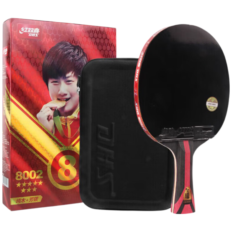 DHS Kuangbiao Eight-Star Table Tennis Paddle, Penhold Grip, Competition-Grade Finished Single Paddle, Fangtan H8002, Ball Included
