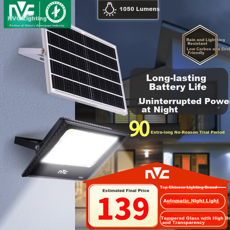 NVC Solar Street Light Outdoor Rural Solar Control + Remote 1050lm Lighting Approx. 55㎡