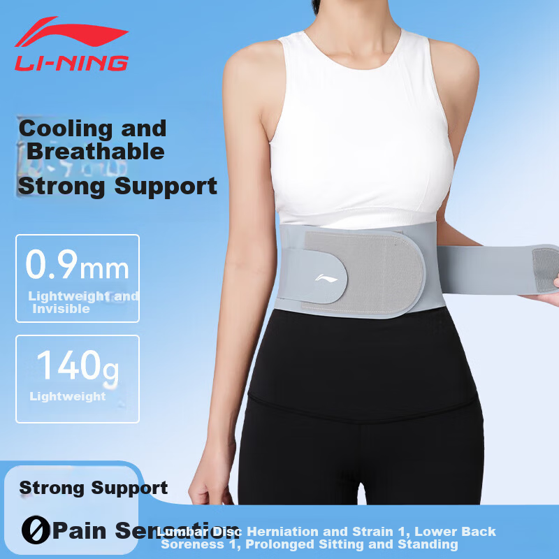 LI-NING Summer Thin Waist Support Belt Lumbar Disc Herniation Sports Unisex Waist Slimming Abdominal Binder Lumbar Muscle Support Fitness Sitting Aid