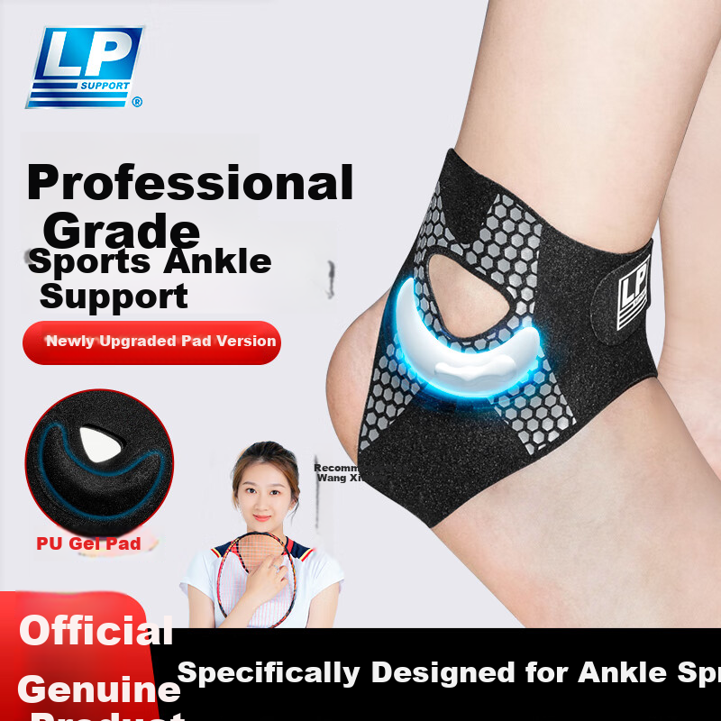 LP Ankle Support Brace for Ligament Injury and Sprain Recovery, Anti-Sprain Joint Stabilizer, Professional Sports Wearable with Shoe Compatibility