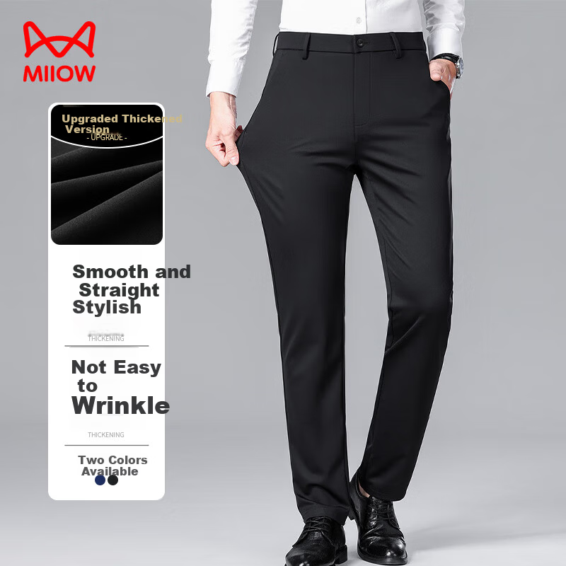 Miiow Men's Lightweight Business Four-Way Stretch Casual Pants Spring Autumn New High Elastic Breathable Slim Fit Trousers for Men
