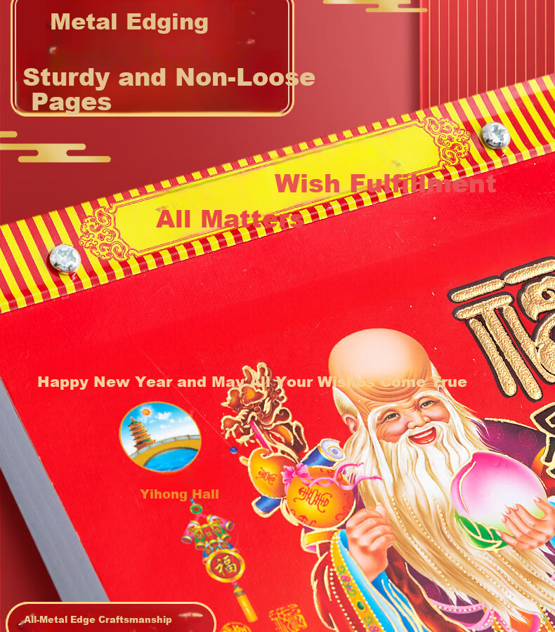 Siyi Cai 2026 New Edition Traditional Chinese Almanac Wall Calendar Daily Tear-Off Year of the Horse Home Hanging Creative Authentic Vintage Perpetual Calendar 18K Size 3