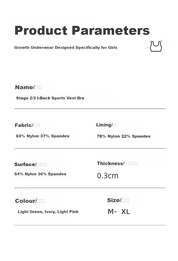 MiiOW Girls' Developmental Sports Vest Underwear for Elementary and Middle School Students Bra 17