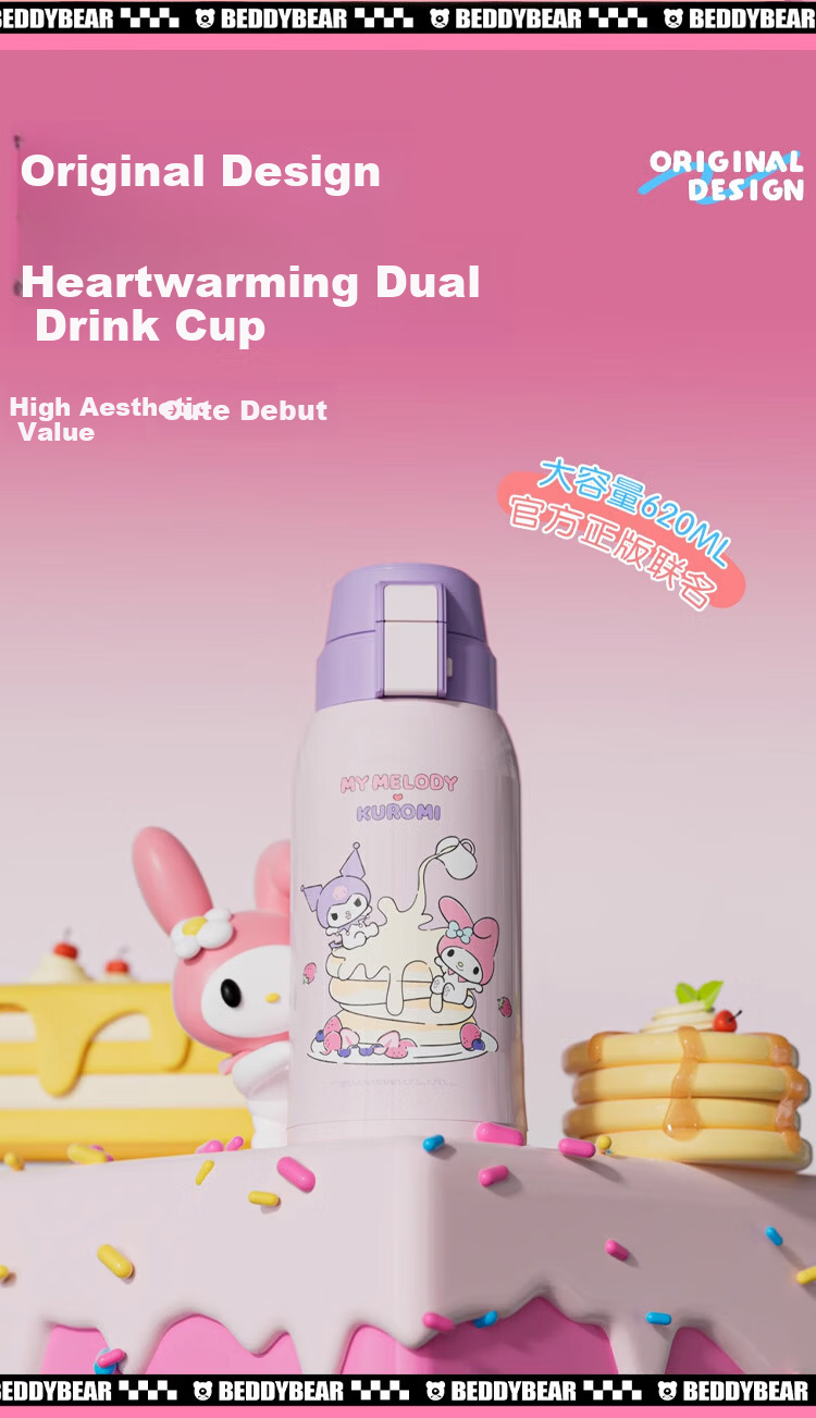 BEDDYBEAR Vintage Double Lid Kids Thermos Bottle with Straw Large Capacity Student Cup 620ML Little Lion 2