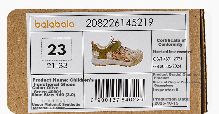 Balabala Kids Functional Shoes Toddler Walking Shoes Boys Girls Sandals 2026 Summer New Lightweight Comfortable Non-slip Durable 11