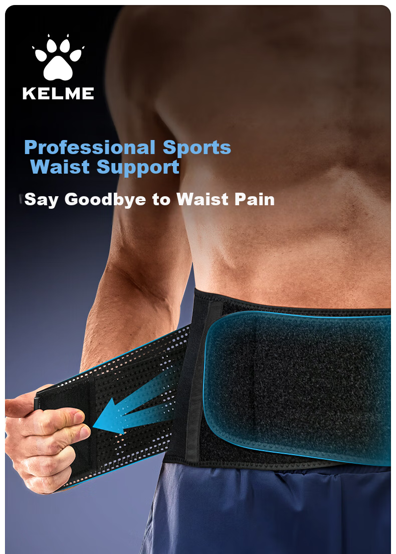 KELME Lumbar Support Belt for Herniated Disc, Fitness Squat Running Training Waist Belt, Men's Lumbar Muscle Strain Protection 1