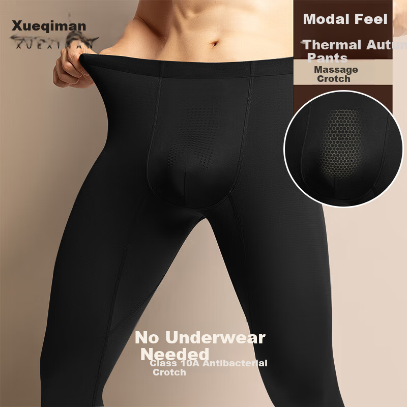 Caiyue Men's Modal Feel 10A Antibacterial No-Underwear Massage Crotch High Elasticity Silky Warm Thermal Base Layer Pants