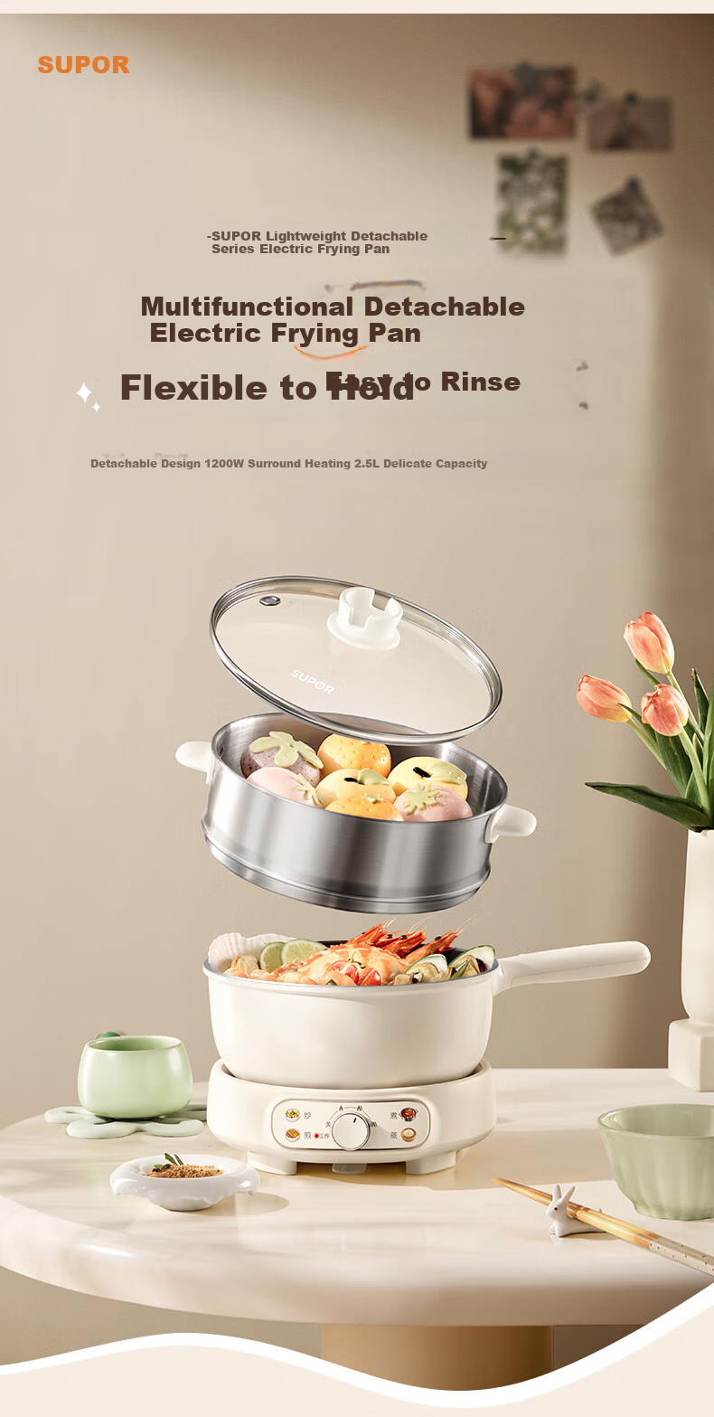 SUPOR Electric Cooking Pot Electric Hot Pot Electric Heating Pot 2.5L Small Electric Pot for 1-2 People Detachable Electric Frying Pan Multifunctional Dormitory Pot with Steamer CJ21R860 3