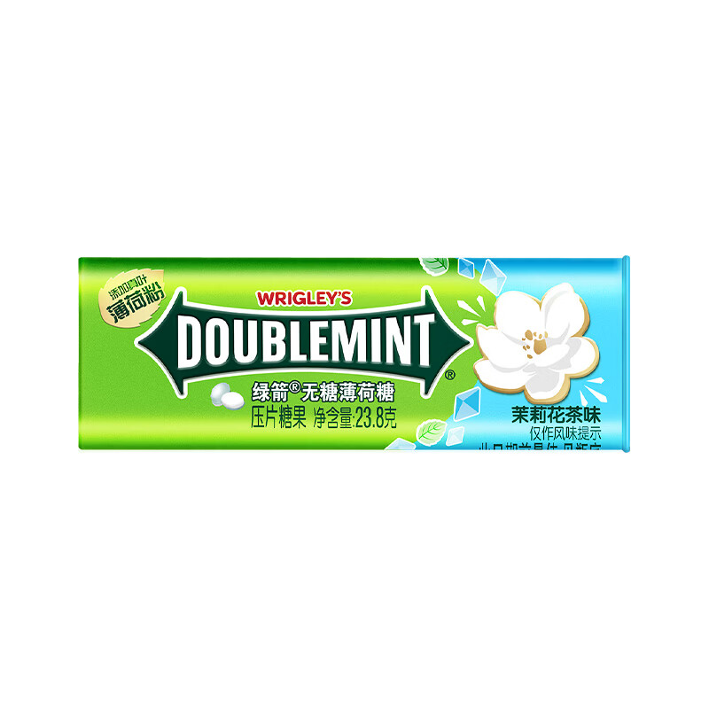 绿箭无糖薄荷糖 茉莉花茶味 23.8g约35粒/瓶 糖果休闲零食 清新口气