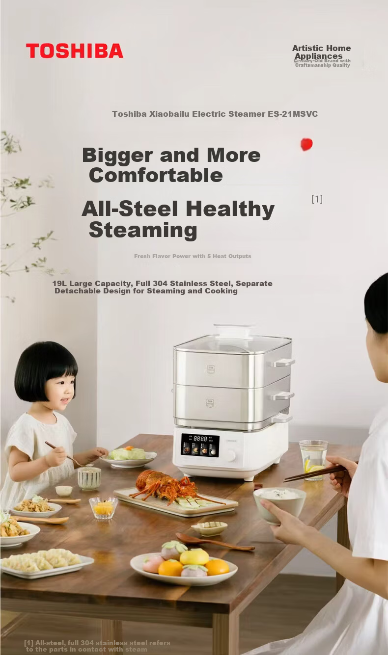 TOSHIBA Xiaobailu Electric Steamer 19L Large Capacity 0 Plastic 0 Coating Multi-Functional Stew and Steam Pot Detachable ES-21MSVC 5