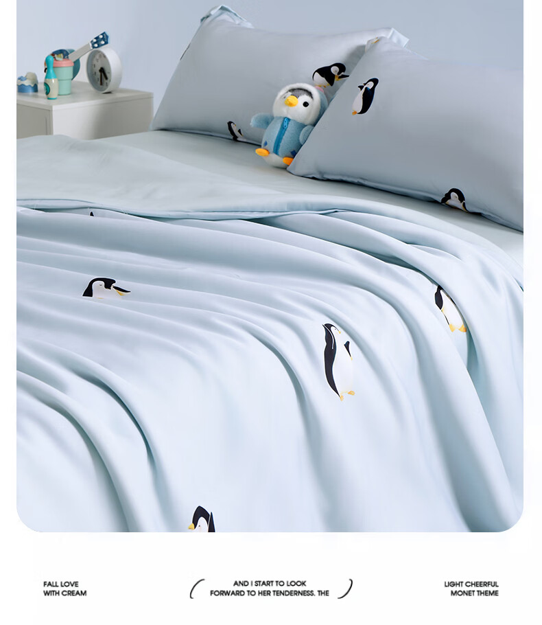 MUJI Antibacterial Lyocell Tencel Cooling Summer Quilt Air Conditioning Thin Quilt Core 150*200cm 4