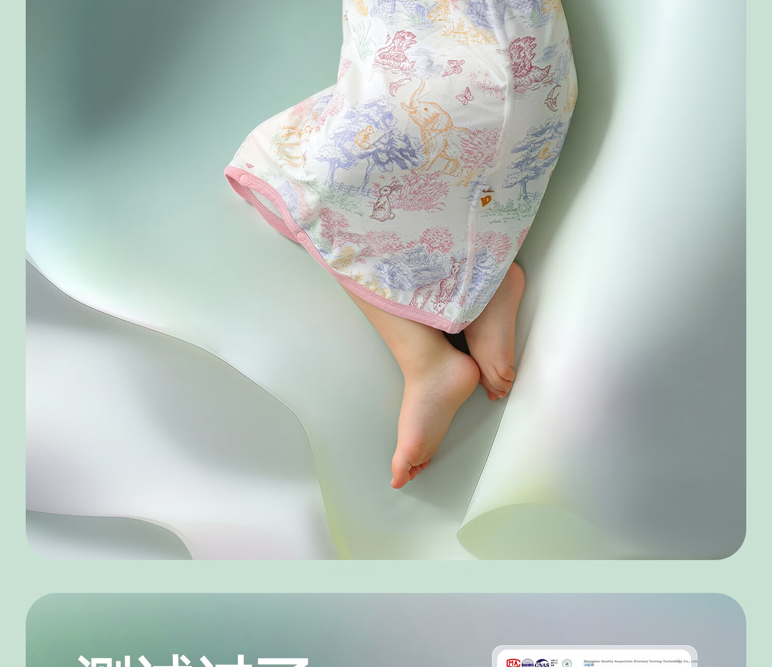 Betis Vernix Baby Clothes Summer Thin Newborn Sleep Gown Anti-Kick Blanket Belly Protection Robe 15