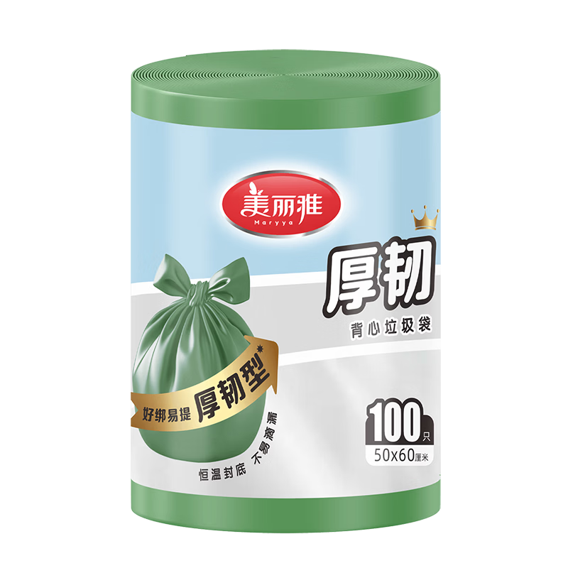 Meiliya Warm Mist Green Vest Garbage Bags 50x60cm 100pcs 1.2 Mil Thickened Large Kitchen Toilet Office Household