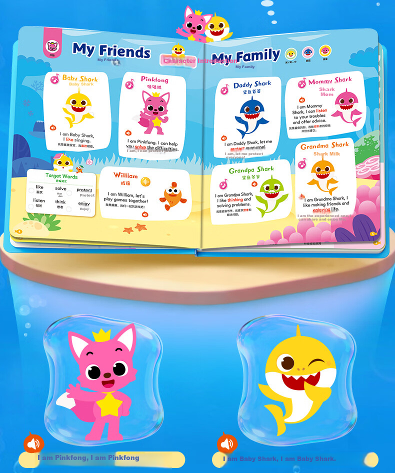 Haiyue Starry Sky Shark Baby 0-Basis English Enlightenment Sound Book Touch Early Education Audio Children's Educational Toy New Year Gift 9