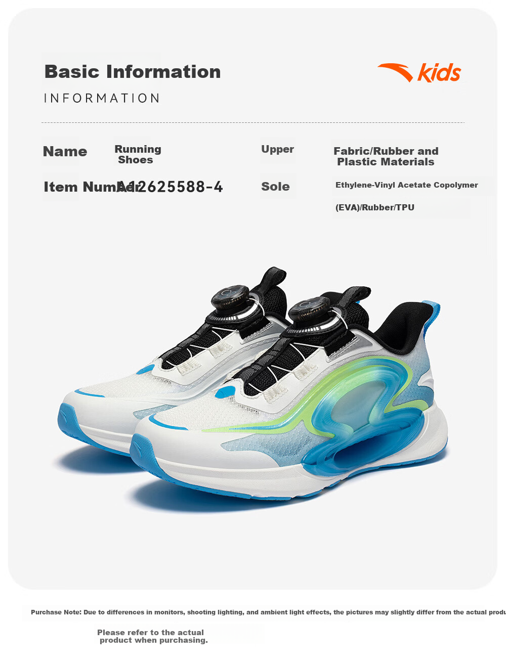 Anta Kids Running Shoes Zhuyue 2026 Summer Breathable Boys and Girls Professional Shock Absorption Running Shoes A12625588 18