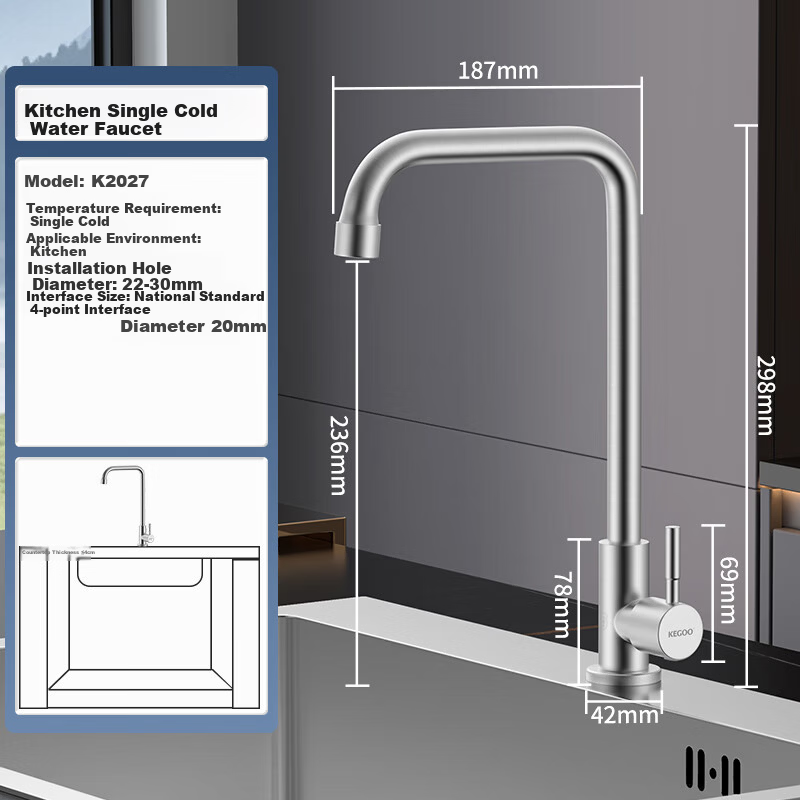 KEGOO Kitchen Faucet Single Cold Balcony 4-Point Rotatable Tap 304 Stainless Steel K2027