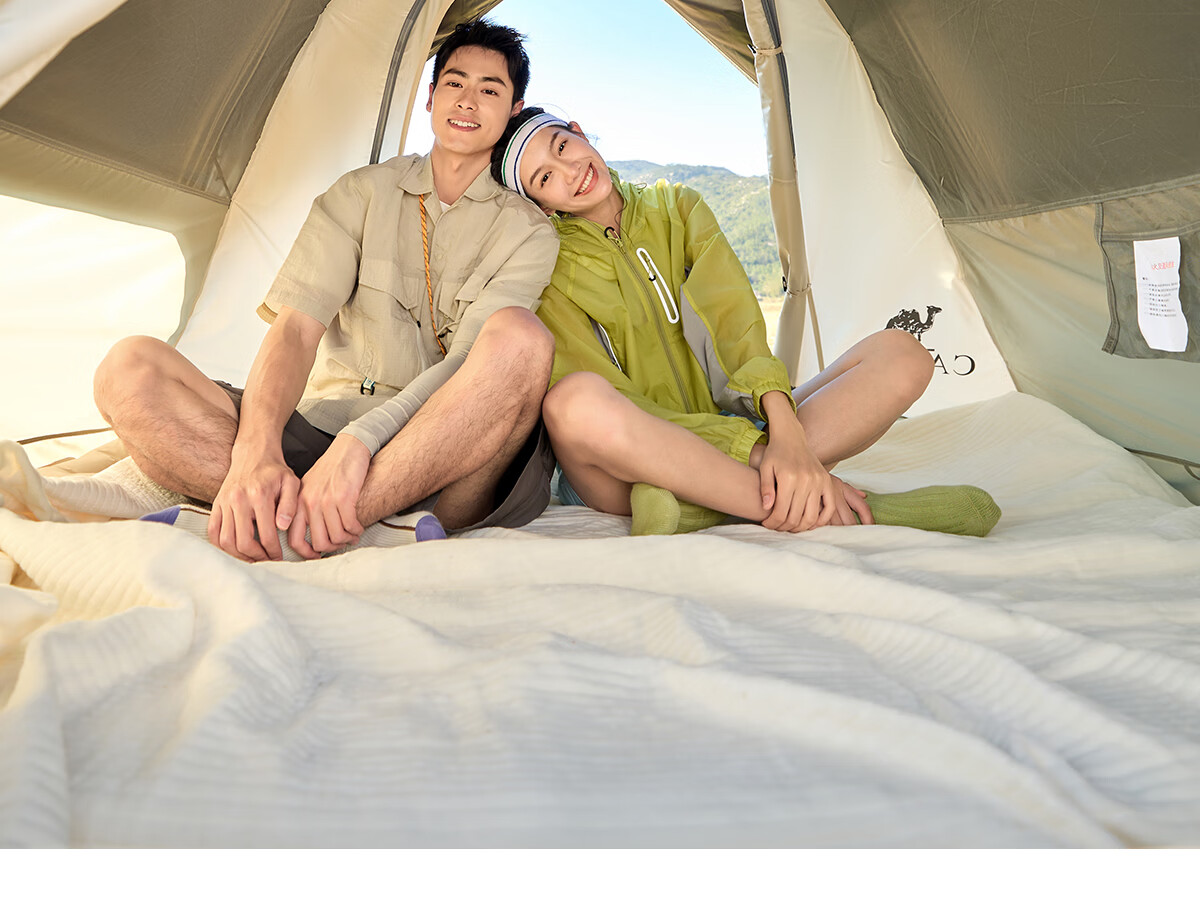 CAMEL Outdoor Titanium Black Coated Tent Portable Sunshade Foldable Park Picnic Camping Overnight Home Use Camel Color 28