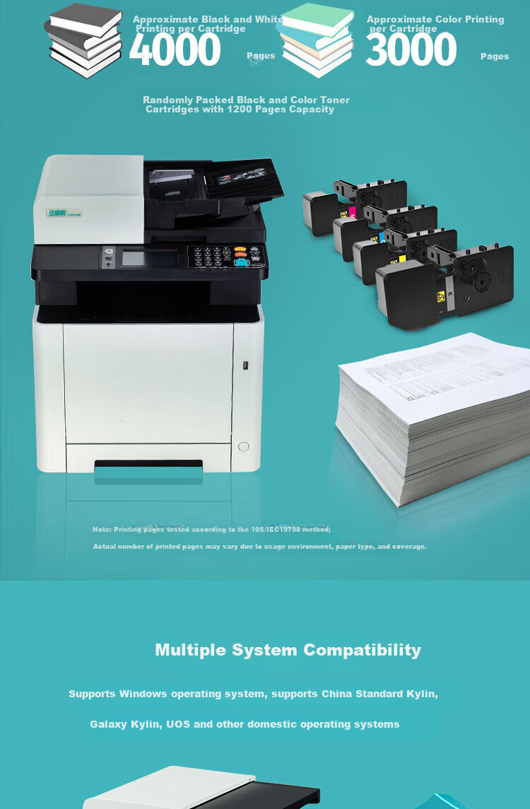 LANXUM GA7530cdn A4 Color Laser Multifunction Printer Copier Scanner Automatic Duplex 8