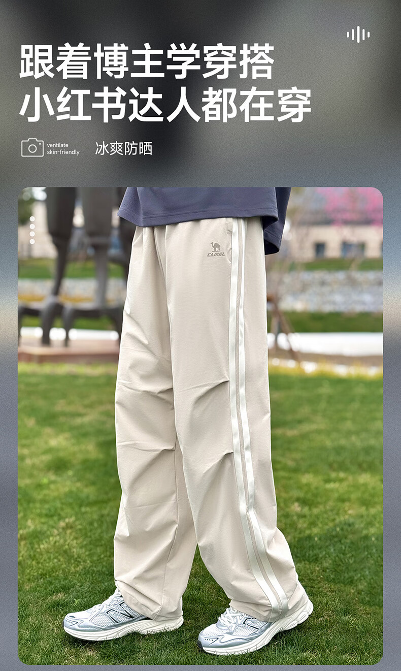 CAMEL Quick-Dry Straight-Leg Sports Pants Men Ice-Feel Sun-Protective Outdoor Paratrooper Pants C16BA6L6044 Phantom Black L 1