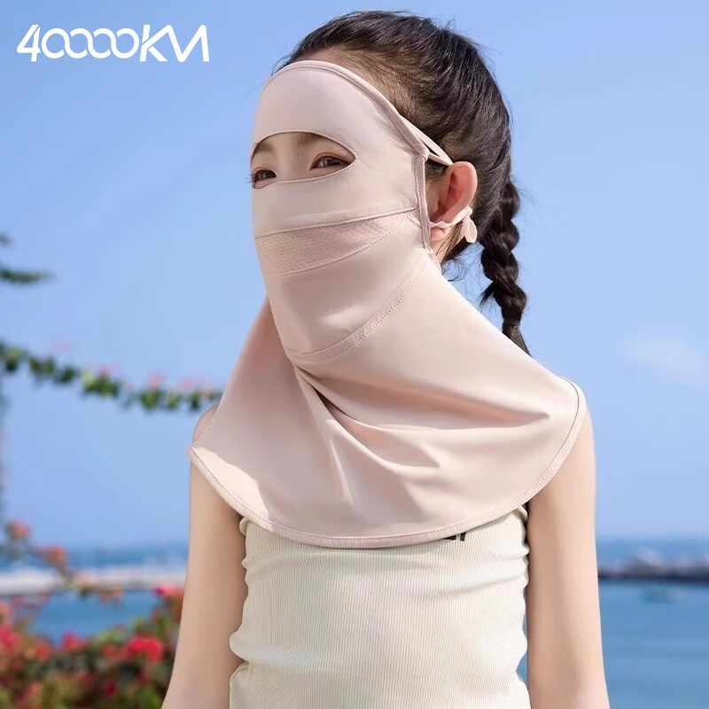 40,000 Kilometers Kids Full Face Sun Protection Mask Neck Guard Ice Silk UV Protection Full Face Sunshade Mask