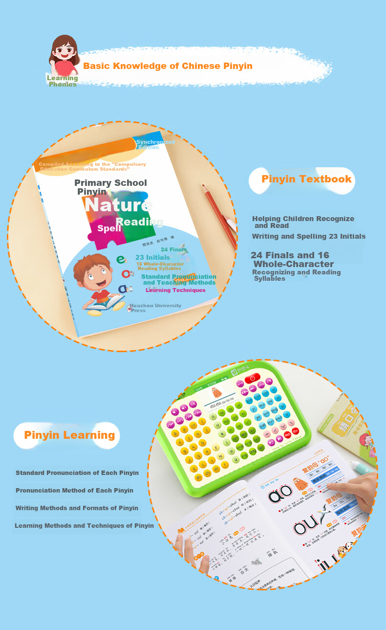 Qipao Pinyin Learning Machine Phonics Training Device Early Childhood Transition Grade 1 Textbook Synchronized Literacy Ancient Poetry Reading Pen Children's Educational Toy Student Birthday Gift Earl 21