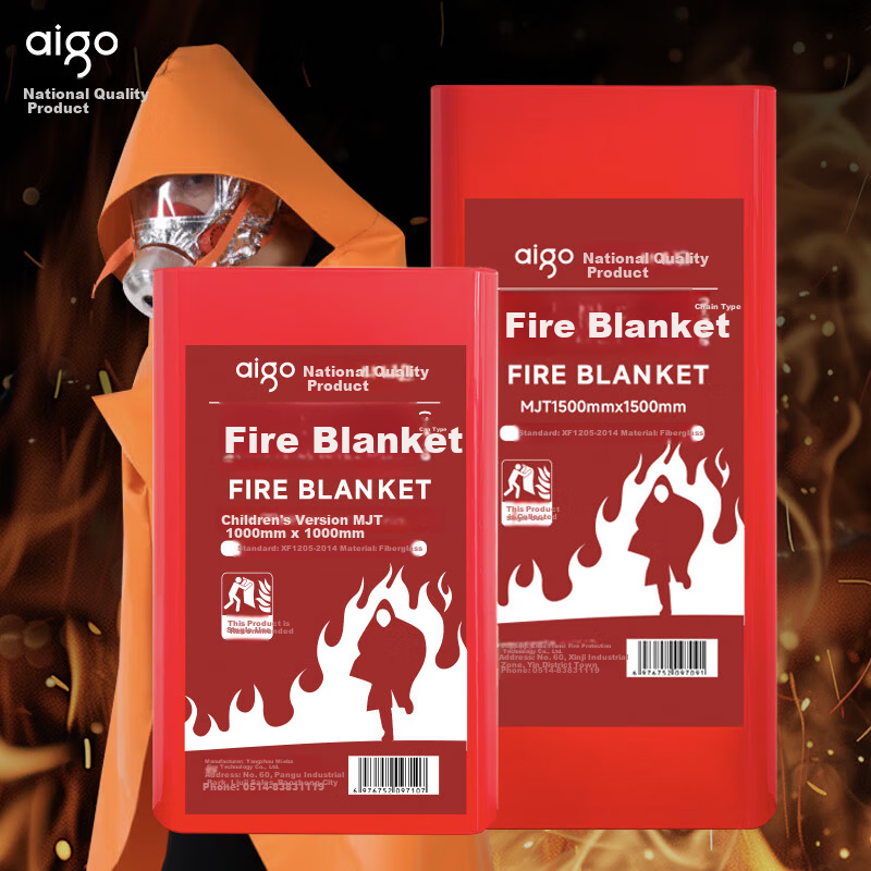 Aigo Fire Blanket Fireproof Cloak Escape Cape Fire Insulation Blanket Household Emergency Kids 1.0m