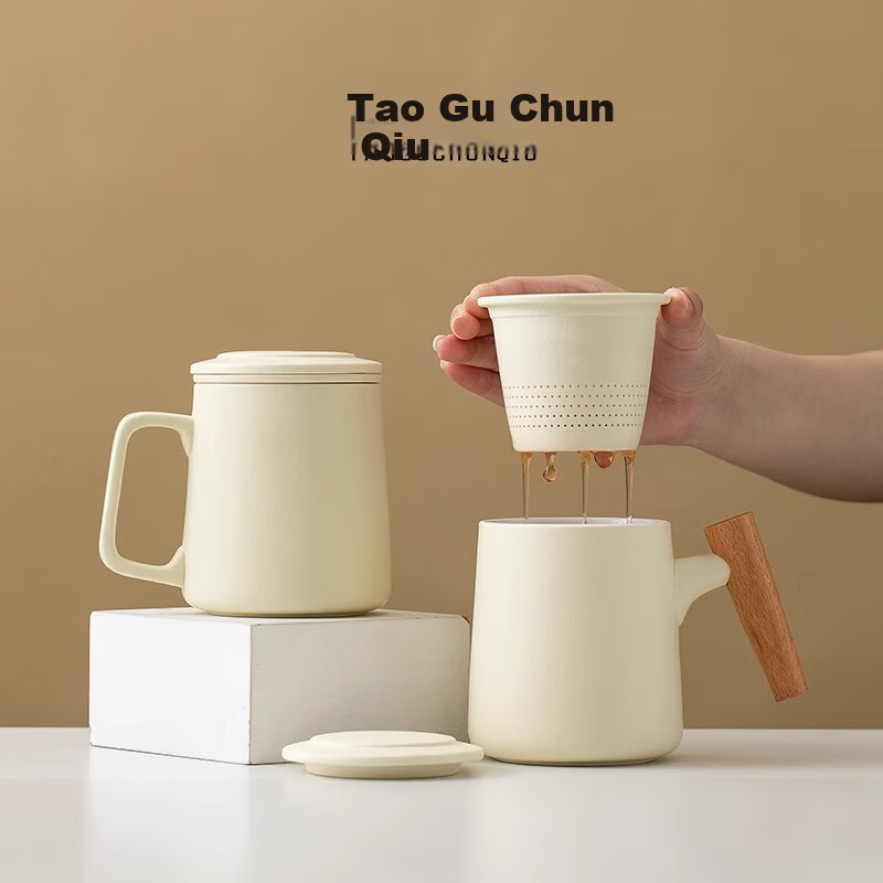 PINYU Tea Brewing Cup Ceramic Water Cup with Tea Separation Home Office Mug with Lid Meeting Cup Beige Glaze