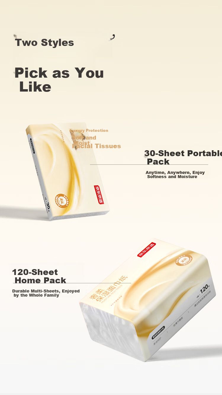 JD Jingzao Luxury Soft Cream Facial Tissue 4-Ply 120 Sheets * 12 Packs Moisturizing Soft Skin-Friendly Children's Cloud Soft Towel Full Box 12