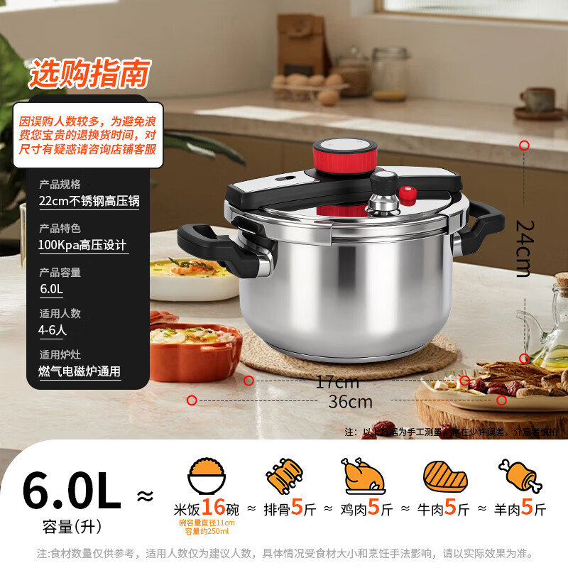 Double Happiness High-Pressure Cooker 304 Stainless Steel Gas and Induction Cooker Compatible Single-Hand Open Explosion-Proof Pressure Cooker 22CM/6L Cool Drive