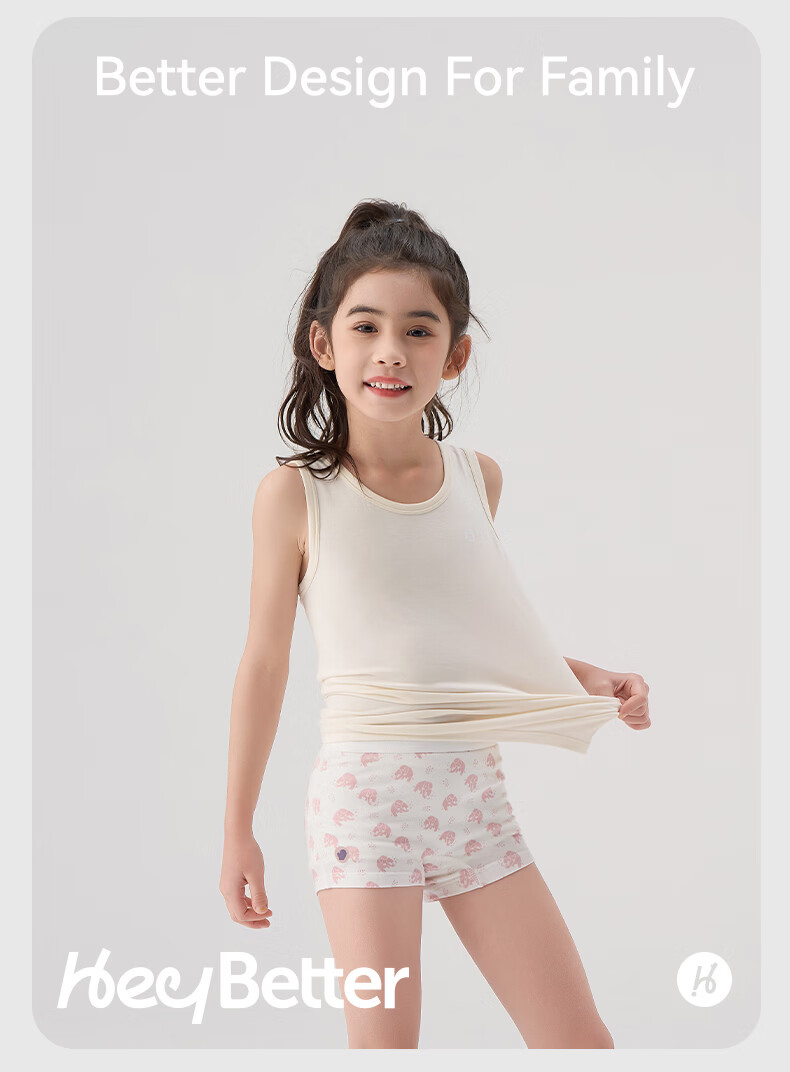 HeyBetter Children's Sweat-Wicking Underwear, Double Antibacterial And Breathable, No Pinching, Skin Pink/pear Yellow, Size 140 22