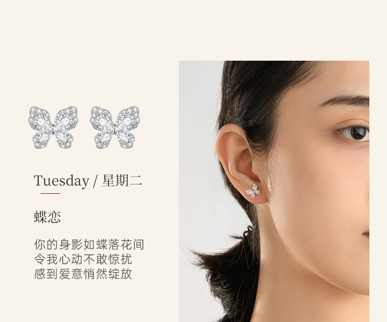 Burberry Luxury Weekly Stud Earrings for Women 2026 New Niche High-End Birthday Gift for Girlfriend Wife 8