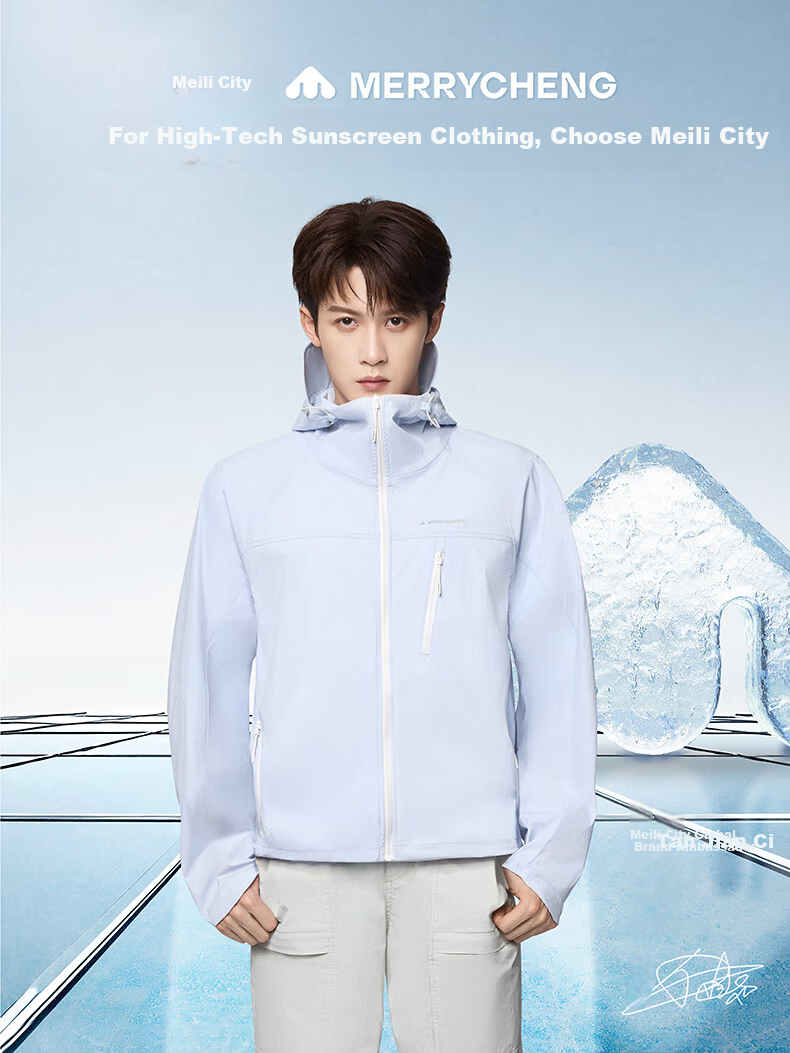 Meilicheng Tan Jian Ci Style | Lightweight Unisex Sunscreen Jacket UV Protection UPF100+ Summer Slim Fit Coat F111 2