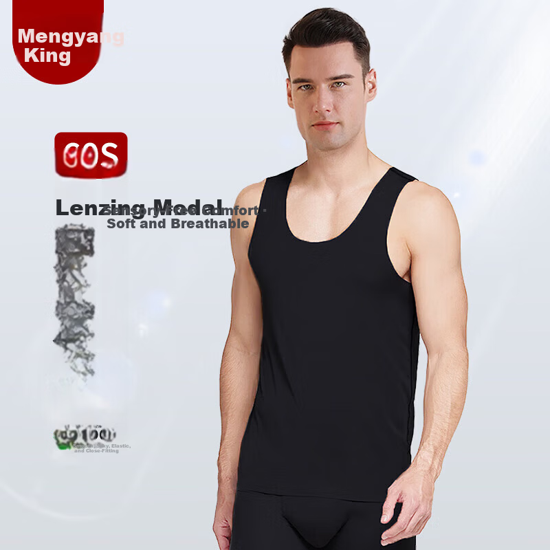 Mengyangwang Men's Modal Racerback Vest Summer Thin Seamless Sports Fitness Sleeveless Base Layer