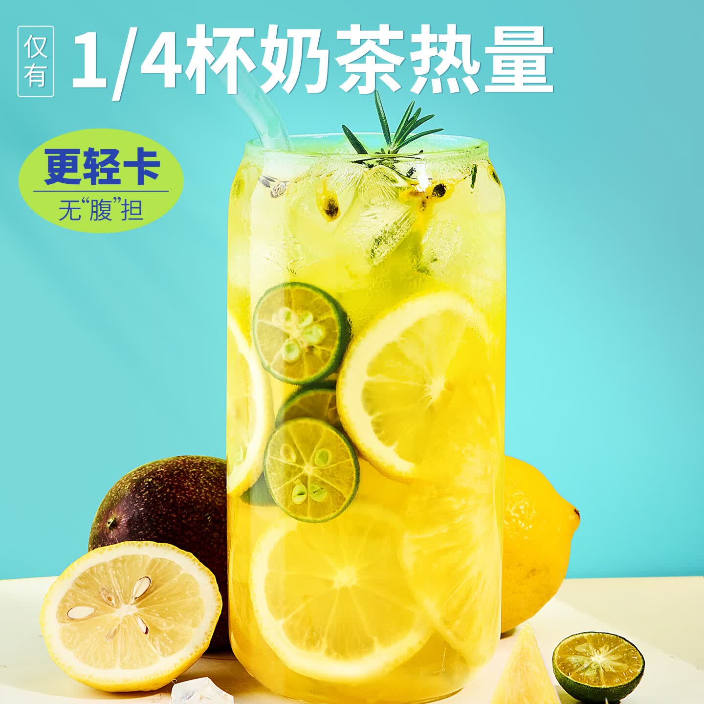 忆江南凤梨柠檬百香果茶2盒230g含VC儿童水果茶泡水喝茶包冷泡茶养生茶