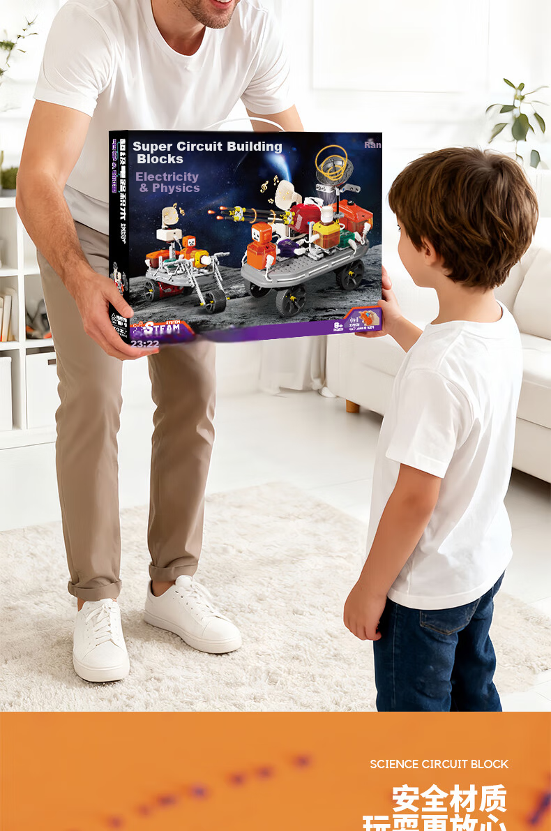 Toylezhi Educational Electronic Circuit Building Blocks Children's Science Experiment Assembly Toy for Boys Ages 3-6-9-12 Birthday Gift 8