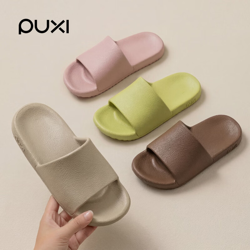 Puxi 2026 New Summer Women's Leather Texture Slip-On Bathroom Shower Non-Slip Arch Support Home Sandals Ivory White 35-36