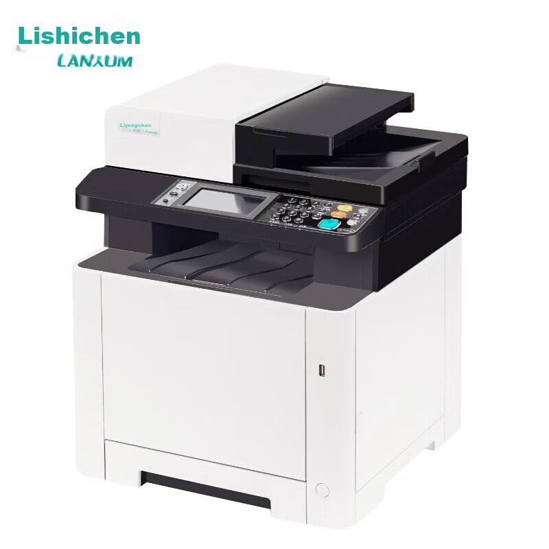 LANXUM GA7530cdn A4 Color Laser Multifunction Printer Copier Scanner Automatic Duplex