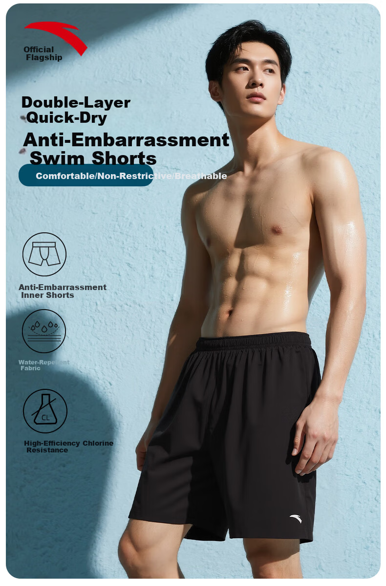 ANTA Men's Swim Trunks Double-Layer Loose Quick-Dry Chlorine-Resistant Beach Shorts Swimming Gear 2