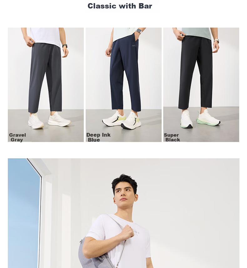 361° Men's Spring Summer Sun Protection Casual Sports Pants Running Loose Fitness Straight-leg Cropped Pants 652624713H-2 55