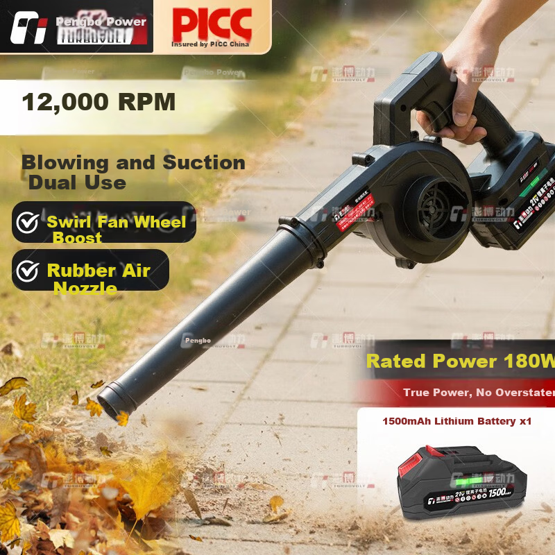 TURBOVOLT Lithium Battery Blower High-Power Strong Rechargeable Blower Dust Removal Industrial Dust Blowing Gun BL001X3