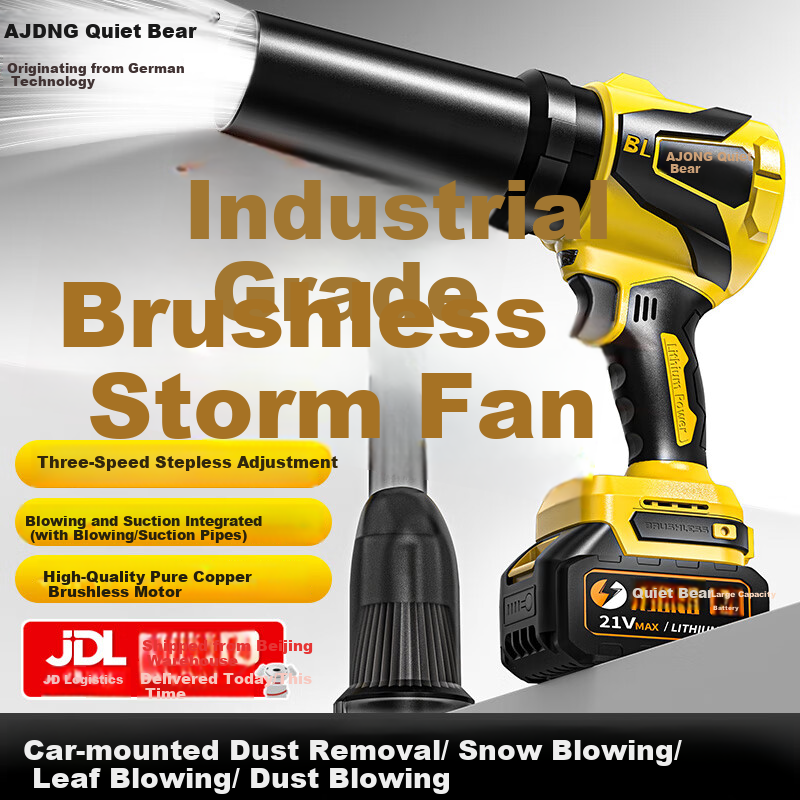 Quiet Bear Industrial Blower Dust Blower Wireless Lithium Battery Rechargeable Small Household Blower and Vacuum Dual-Use