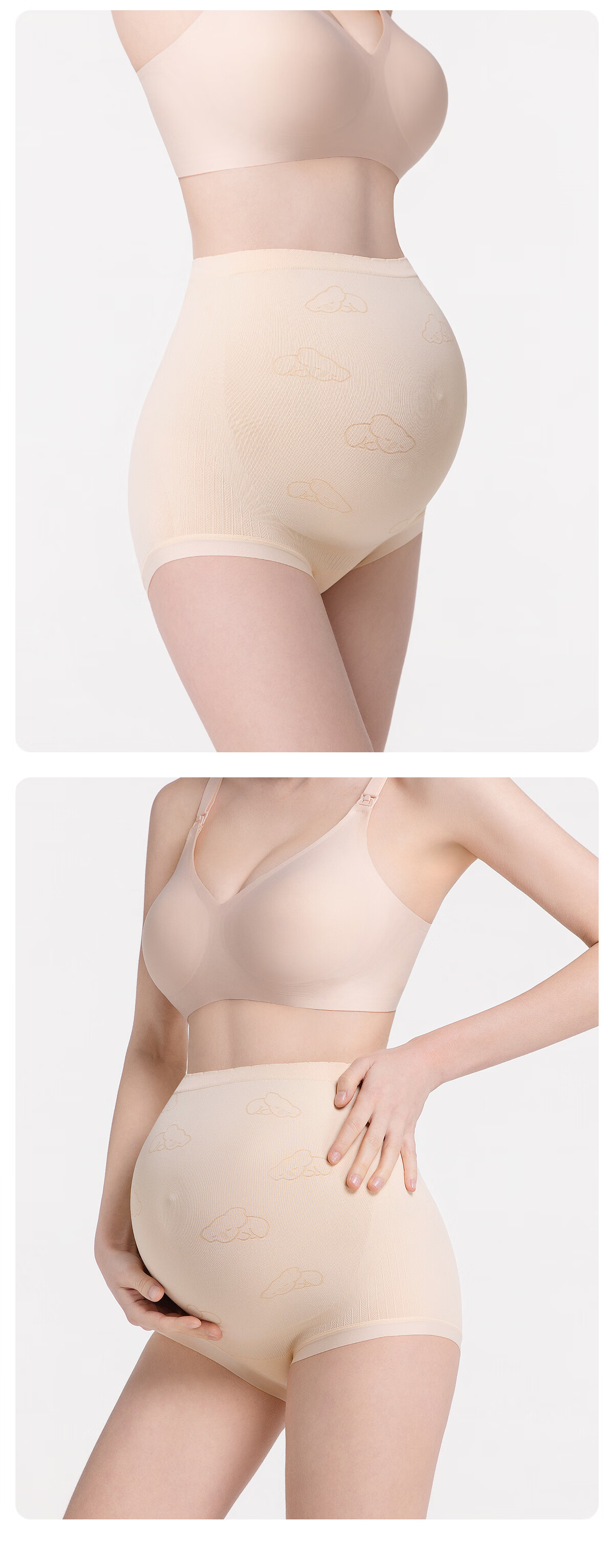 JOYNCLEON Maternity High-Waist Seamless Pregnancy Underwear 3-Pack XL Jnk198359 21