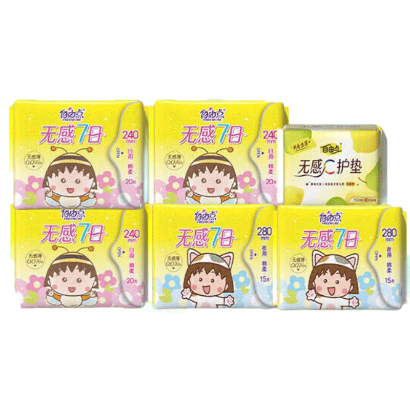 FREEMORE Comfort 7-Day Sanitary Pads, Ultra-Thin Breathable Menstrual Pads, Day And Night Combination, 6 Packs, 130 Pieces